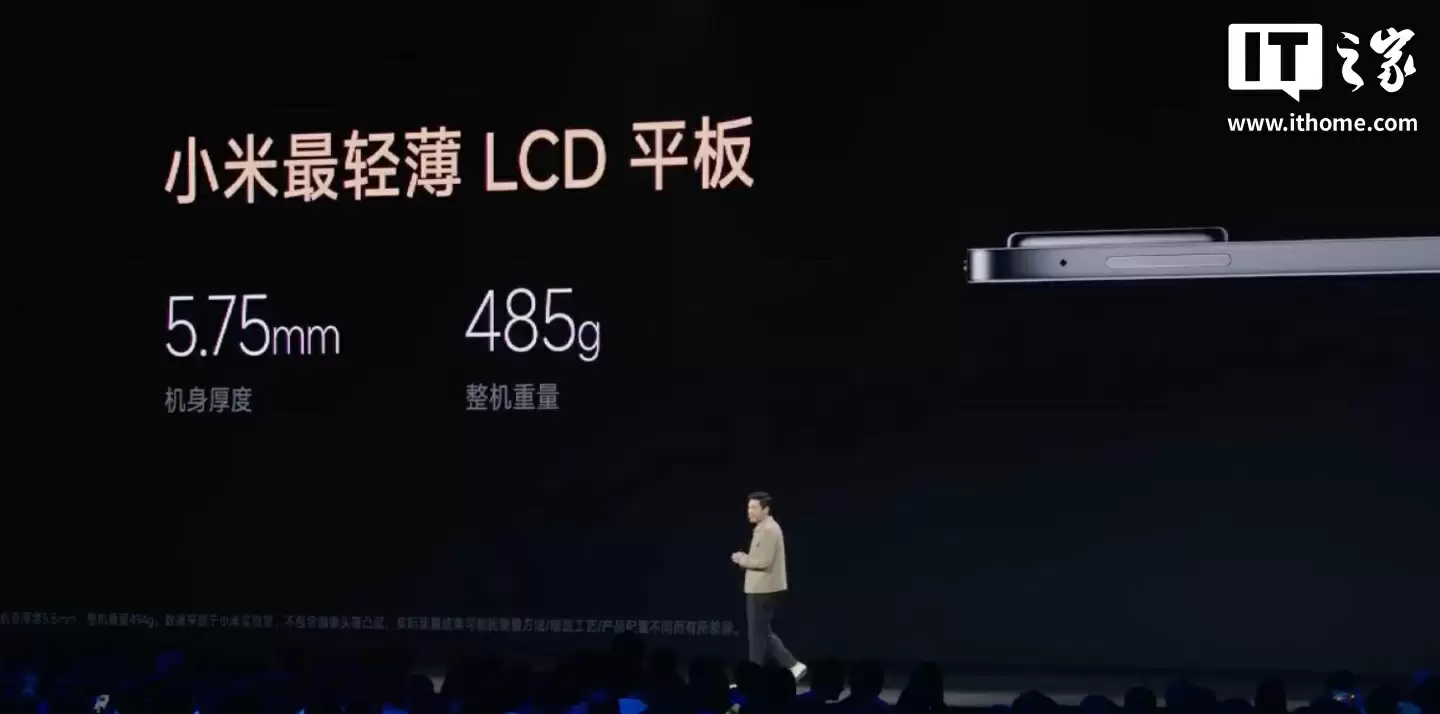 首发立减 150 元:小米平板 8 Pro 8+128G 版京东国补后 2384 元起