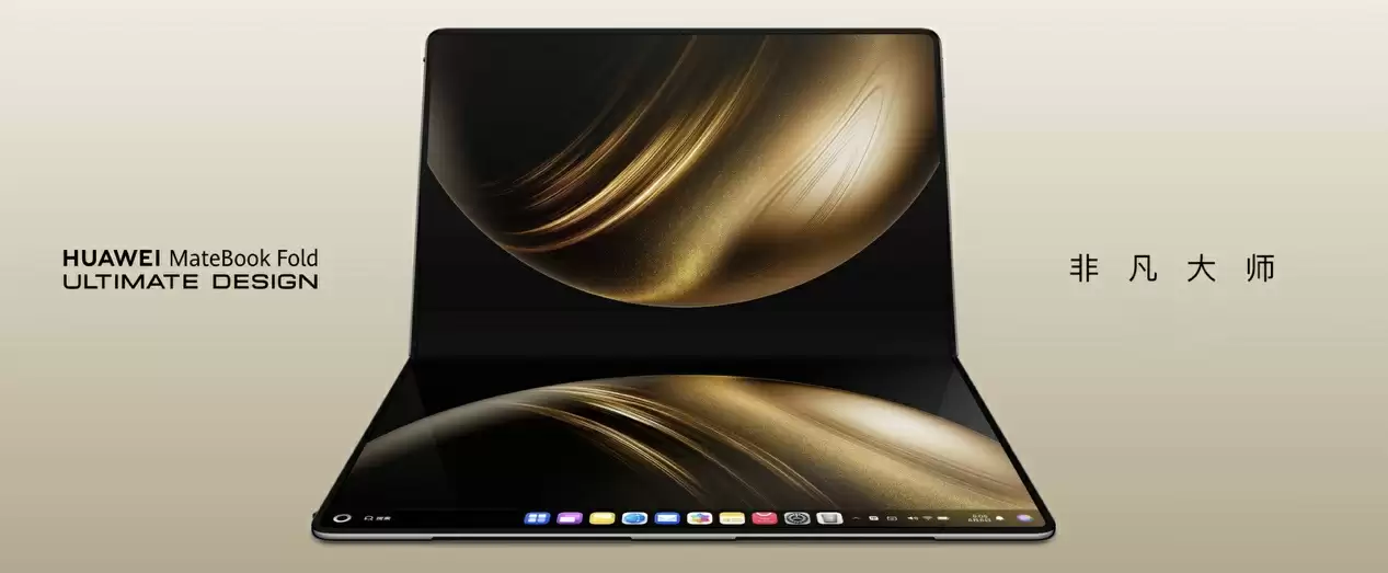 机构:鸿蒙电脑占高端市场份额超