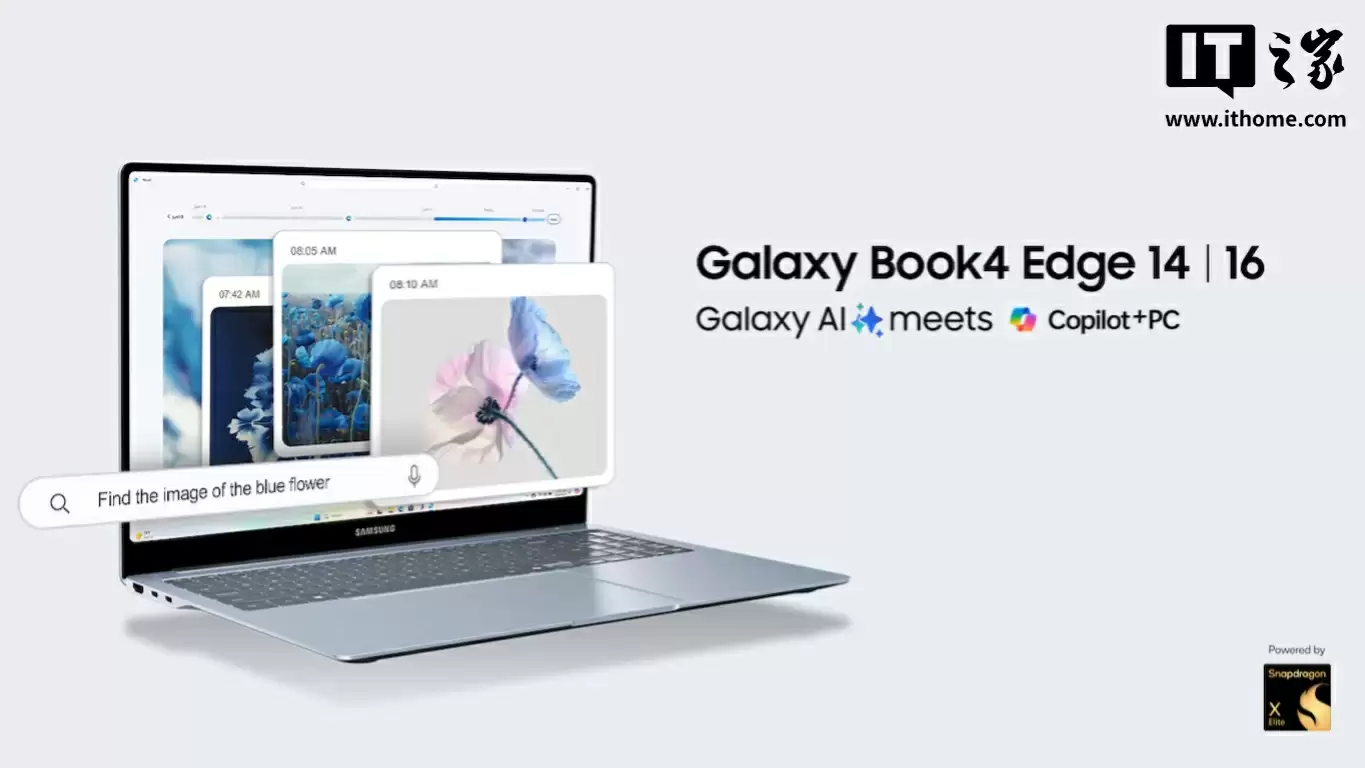 消息称三星将推全新