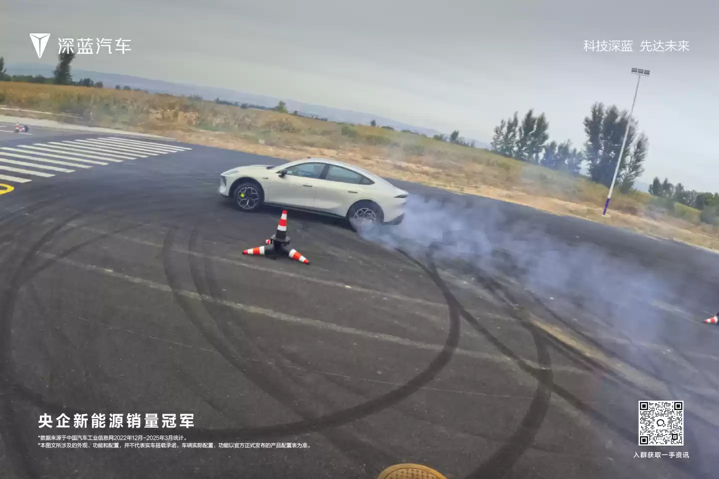 中国品牌首个:深蓝