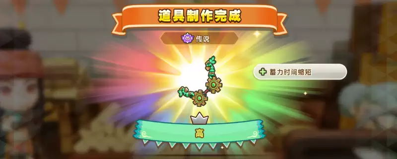 传奇神树原木获取地点