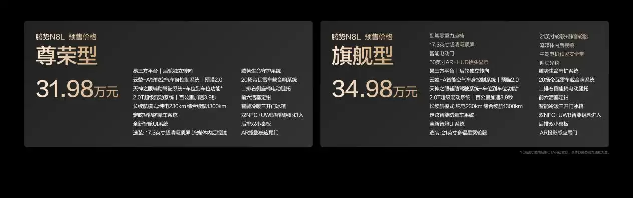 大六座安全豪华