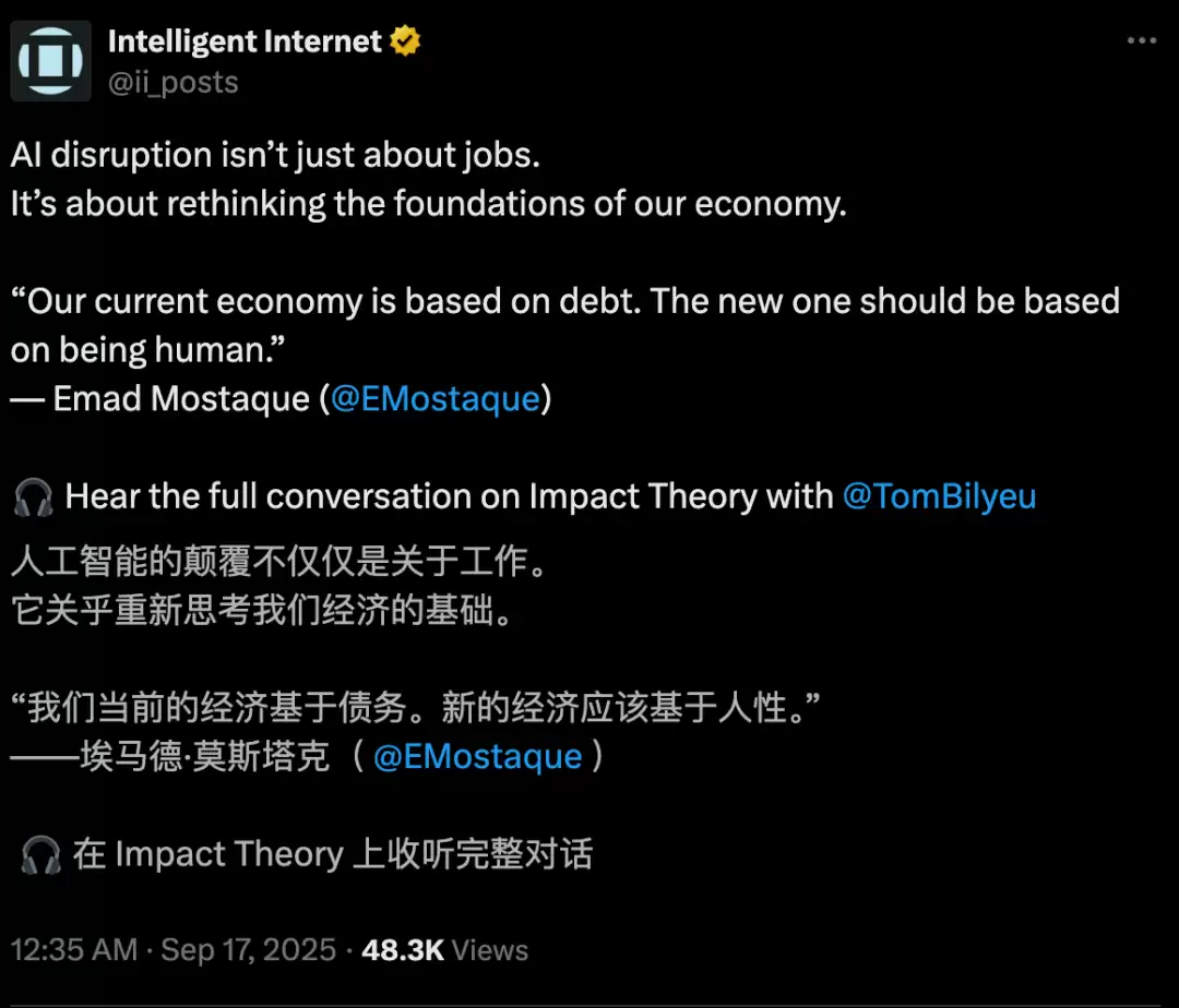 AI与人类社会关系构想图