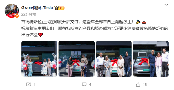 特斯拉上海工厂制造车型首度交付印度市场