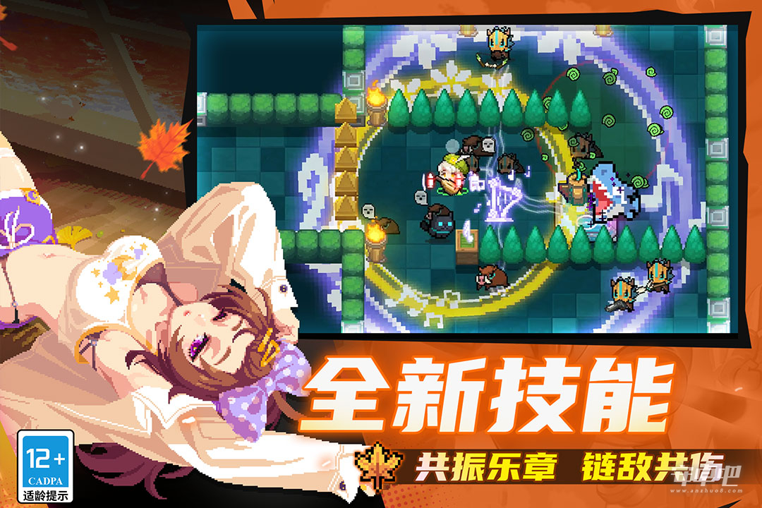 元气骑士游戏图2