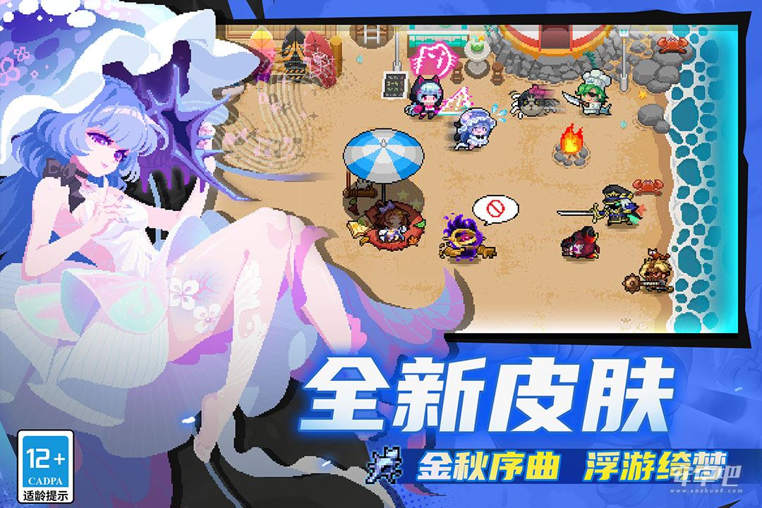 元气骑士游戏图3