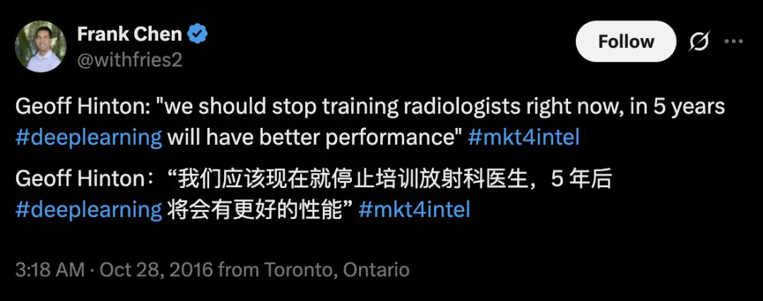 Hinton早期预言