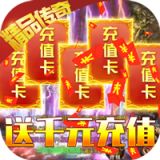 战神霸业游戏v0.1.0.0