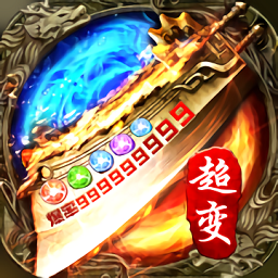 永恒雷霆正v10022409