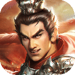三国吕布传说v53.0