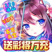 霸者归来手游v1.0