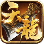 天龙-3Dv1.1080.0.0