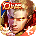 王者荣耀v10.4.1.6