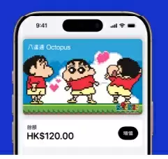 时隔近七年淘宝天猫香港站重新支持八达通支付:消费满