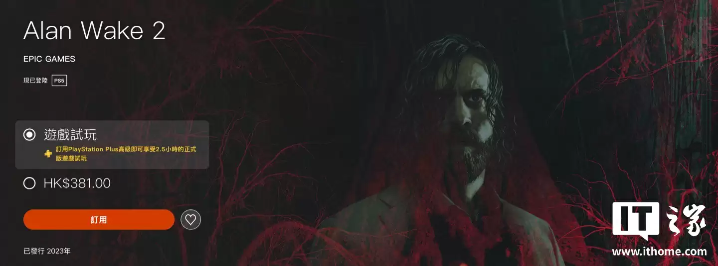 心灵杀手2游戏截图