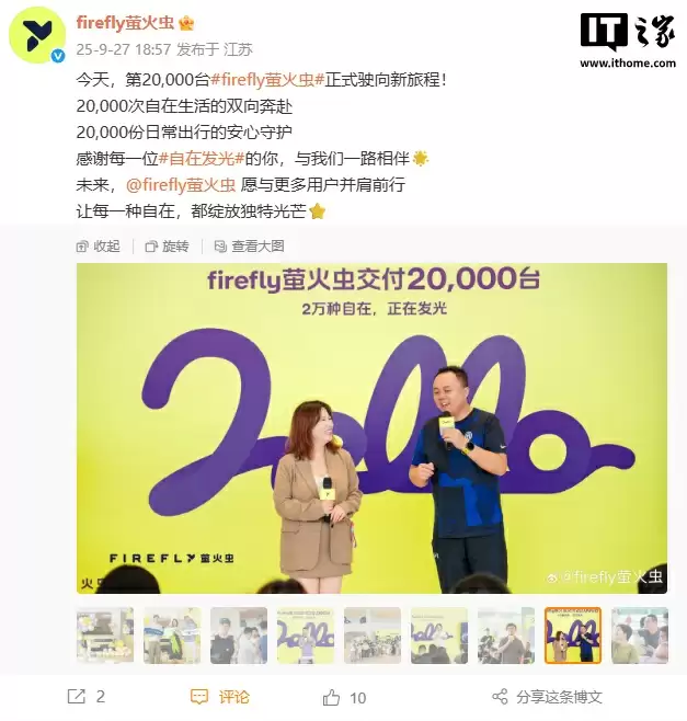 上市五个月，蔚来