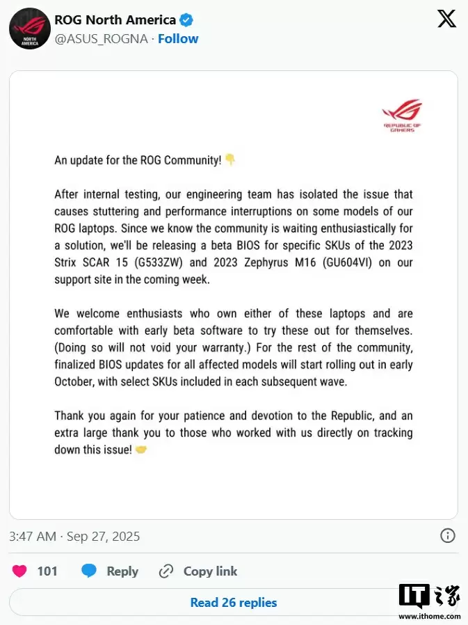 华硕发布 BIOS 测试版更新,解决 ROG 笔记本卡顿和性能下降问题