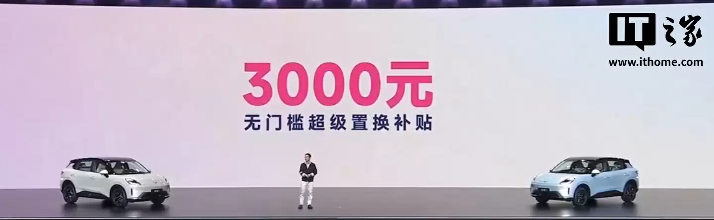 五菱缤果S优惠政策