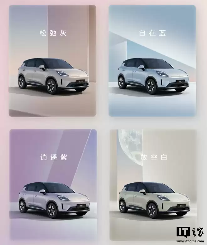 五菱缤果S外观细节