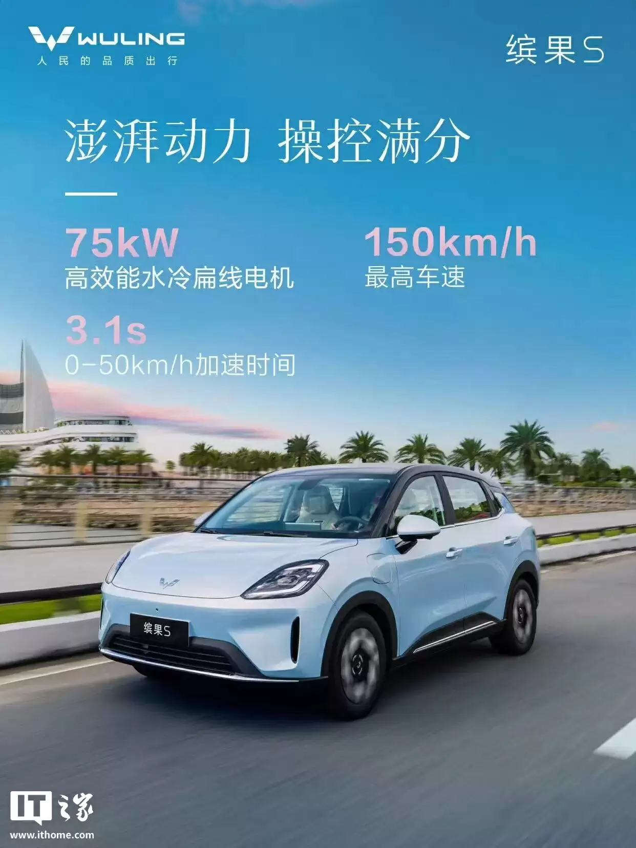 五菱缤果S底盘结构