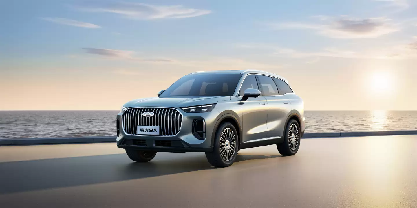 瑞虎9系列价格区间