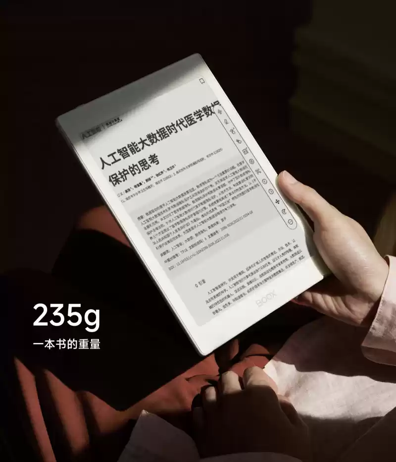 文石 NoteX5 mini 黑白墨水屏电纸书首销:7.8 英寸 Carta1300 面板,首发价 2279 元