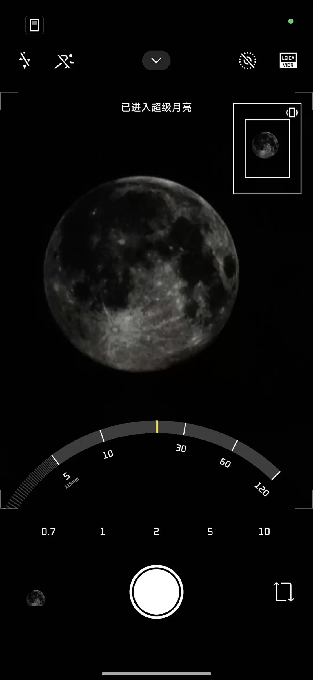 小米 17 系列手机「超级月亮」模式变聪明了:自动触发、支持直出高清月亮图