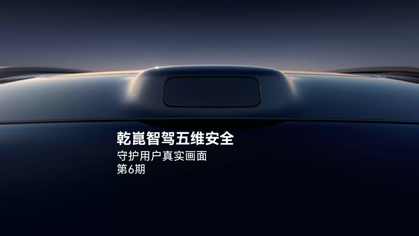 所有搭载华为乾崑智驾(HUAWEI