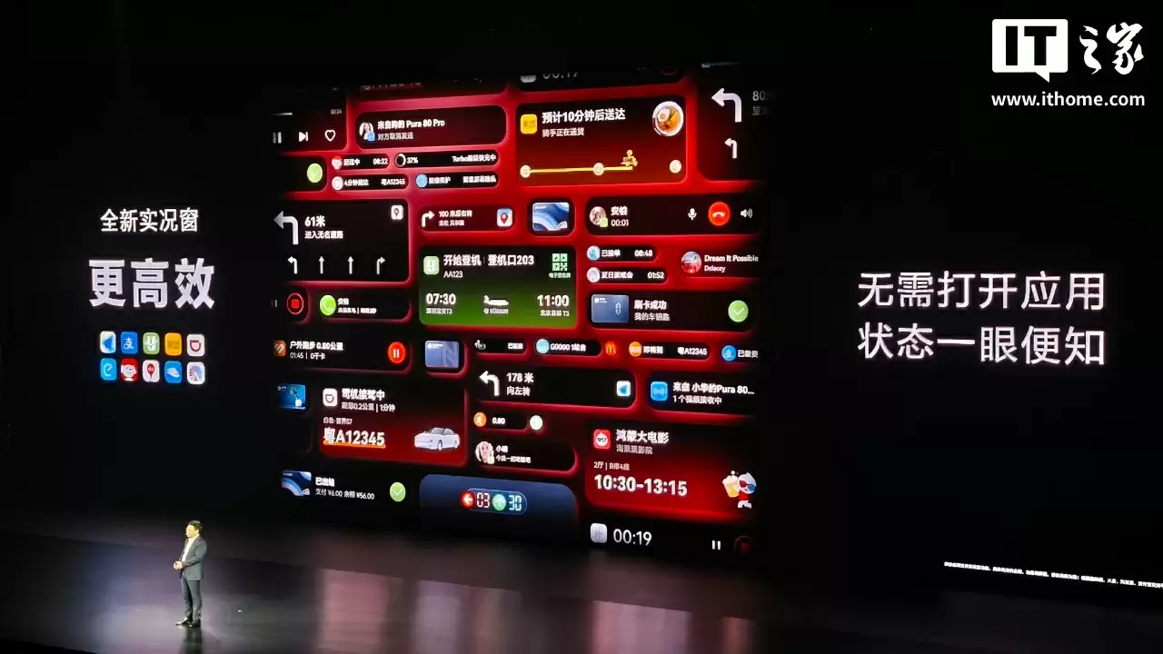 百度地图骑步行导航上线华为鸿蒙