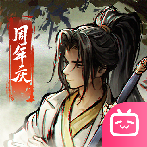 烟雨江湖bilibili渠道服v1.124.62210