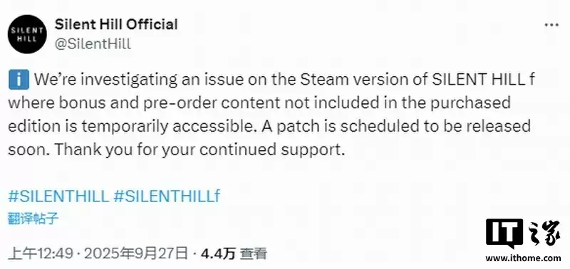 科乐美官方声明