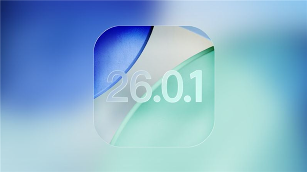 iOS 26.0.1将修复iPhone 17系列WiFi断连与相机问题