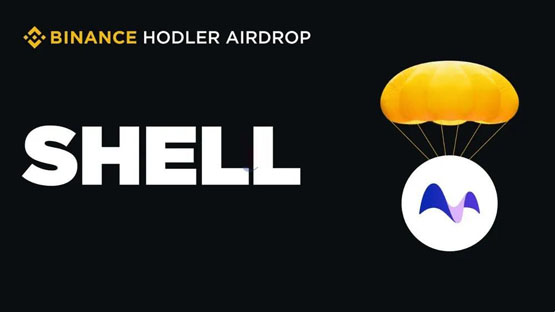 BNB空投SHELL：币安HODLer计划详解！