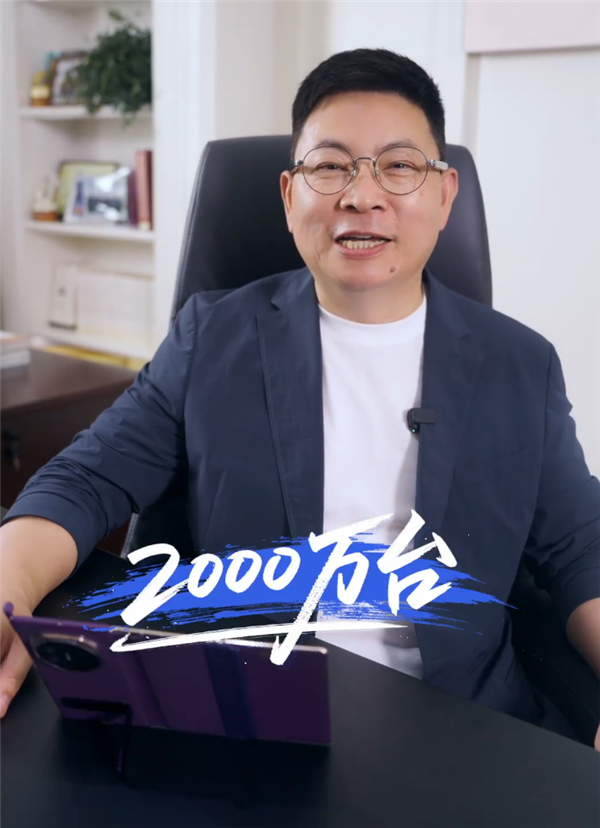 鸿蒙5设备数破2000万！余承东宣布华为生态成绩