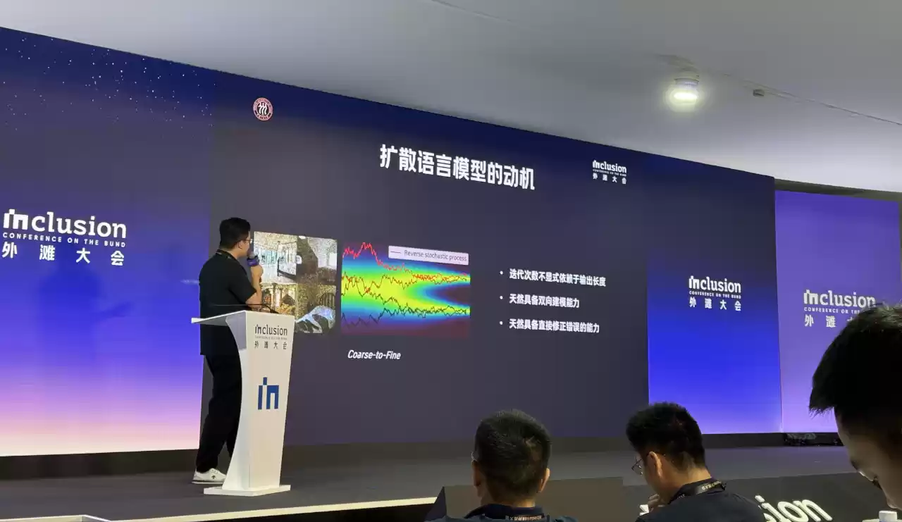 冲破 AGI 迷雾,蚂蚁看到了一个新路标