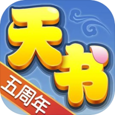 天书奇谈v2023.09.28