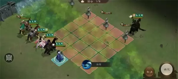 新三国志曹操传四象挑战白虎第四关攻略