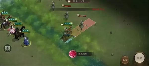 新三国志曹操传四象挑战白虎第四关攻略