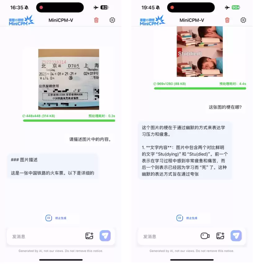 iOS应用界面展示