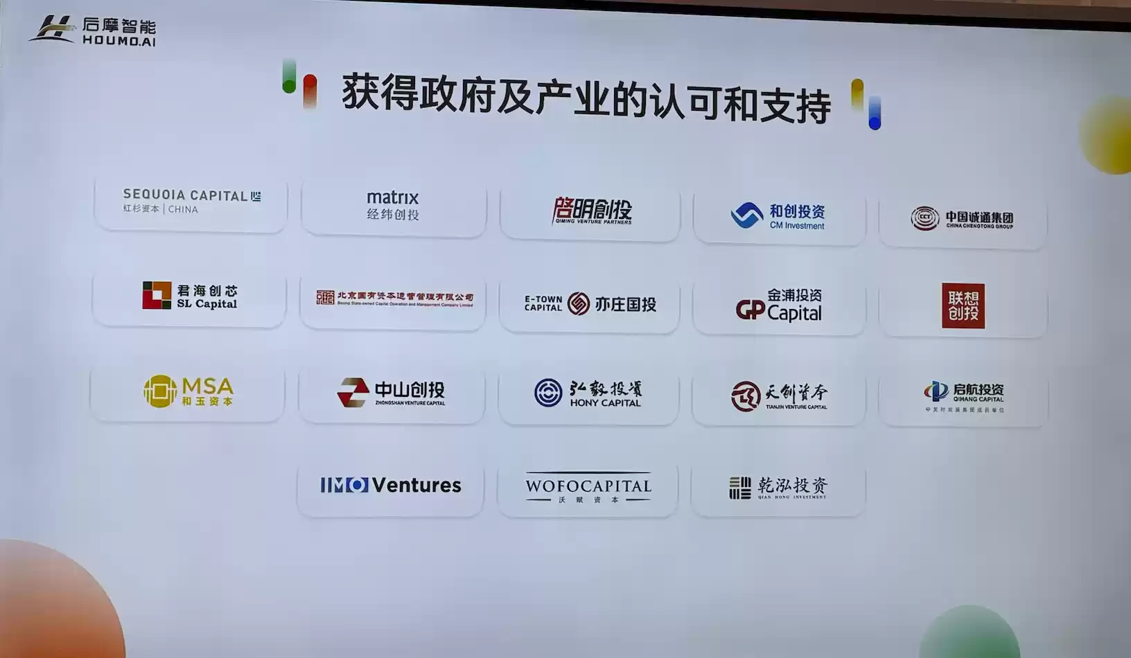 热闹的存算一体芯片赛道里，后摩的竞争壁垒是什么？ ｜WAIC 2025