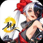 剑灵2v0.3.12