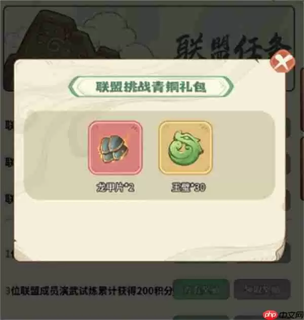 时光大爆炸有哪些白嫖的福利  时光大爆炸新手必备白嫖福利攻略