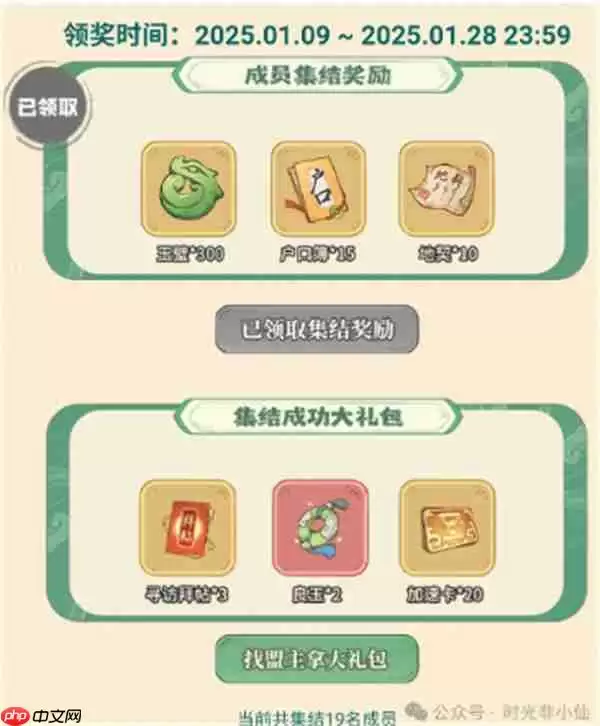 时光大爆炸有哪些白嫖的福利  时光大爆炸新手必备白嫖福利攻略