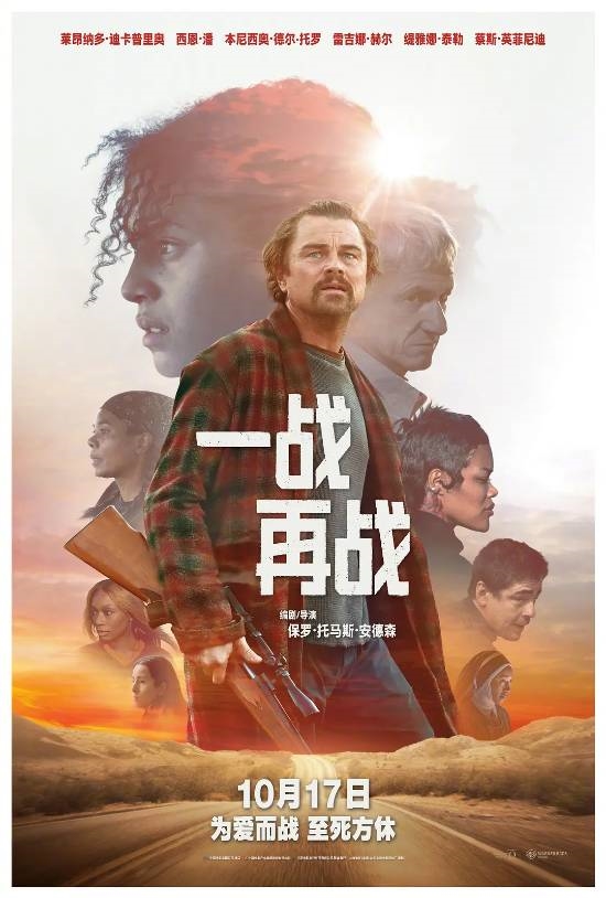 小李子新片斩获IGN满分，高票房难掩成本压力