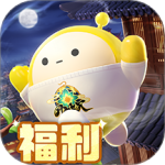 蛋仔派对繁中v1.0.145