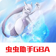 口袋妖怪空之花神补完v2.0.3