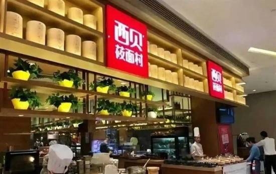 西贝广告引争议:昏迷老人出院想吃天价菜品
