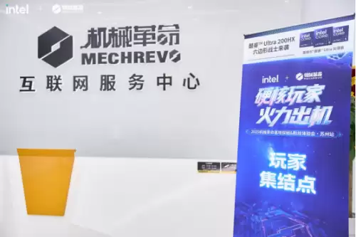 售后服务中心展位