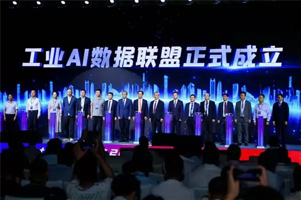 工业AI数据联盟成立仪式