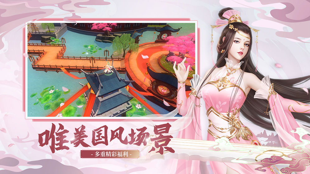 奇门飞花令装备获取攻略